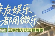 3分钟讲解“微信小程序陕西挖坑怎么能拿到好牌”（有什么诀窍)